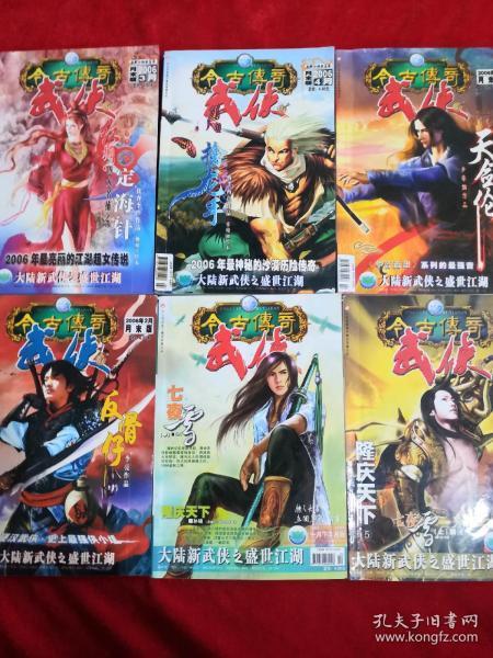 探索还没退休就拜拜了,那养老保险的钱怎么办了?,解锁无限知识星球之旅